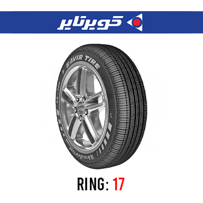 لاستیک 235/65/17 کویرتایر 2025/2026 (2 حلقه)