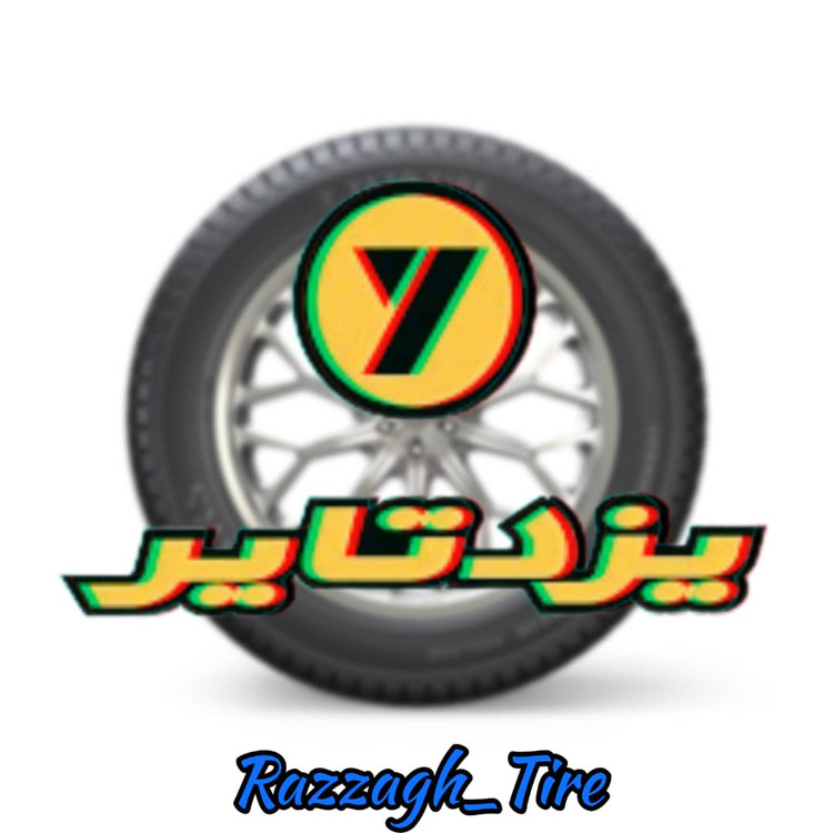 لاستیک 165/70/13 یزدتایر تولید 2025 (2 حلقه)