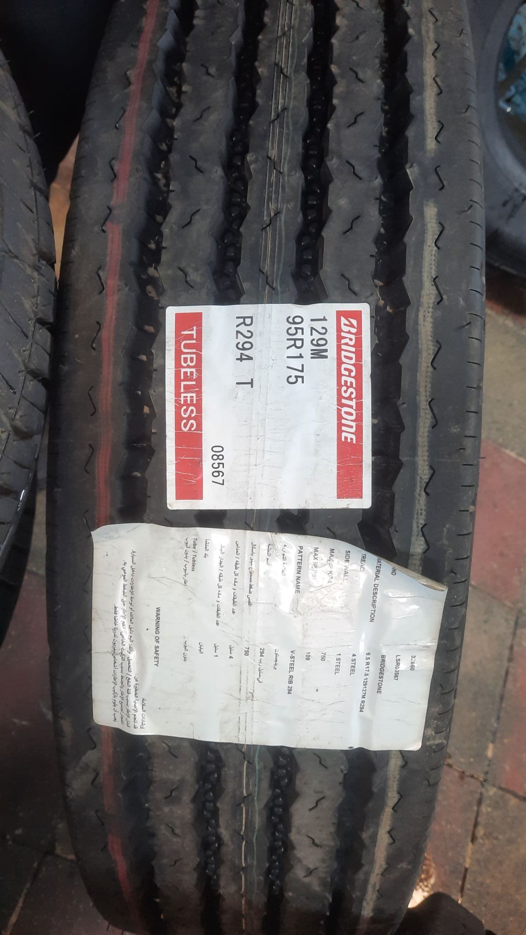 لاستیک  9.5R17.5 بریجستون (Bridgestone) تولید ژاپن مدل R294 ( گل جلو) 2024