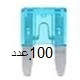 مینی فیوز خودرو 15 آمپر مدل MF15 برند لنزو بسته 100 عددی